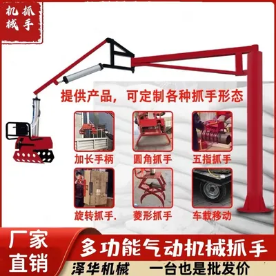 小港区雄克卡盘爪schunk机械抓手303542PZN-plus 100-1-IS汰慷秒报价
