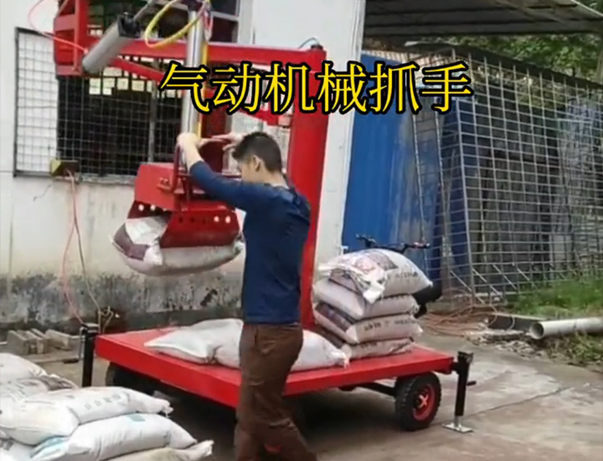 小港区机械抓手机械臂搬运哪里卖小港区水泥抓手装卸水泥神器哪里卖小港区气动助力机械臂机械抓手